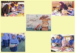 برگزاری نمایشگاه کتاب