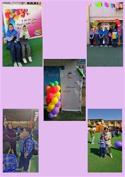 آغاز سال تحصیلی جدید